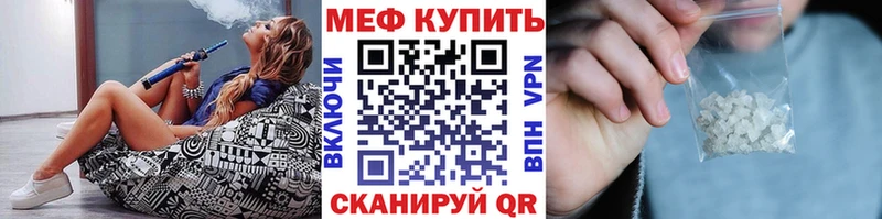 Где можно купить наркотики Мезень ГАШ Каннабис A-PVP Меф Кокаин