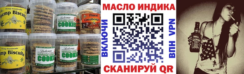 blacksprut ссылки  Мезень  Еда ТГК марихуана 