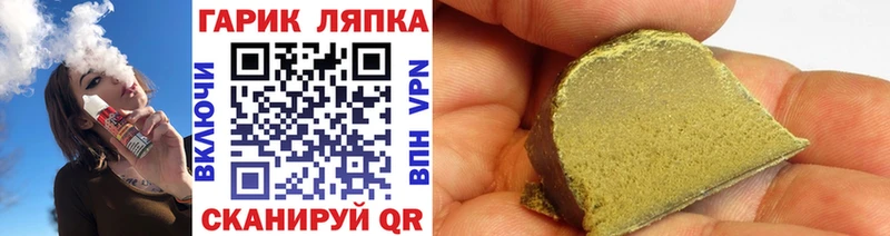 как найти закладки  Мезень  ГАШИШ VHQ 