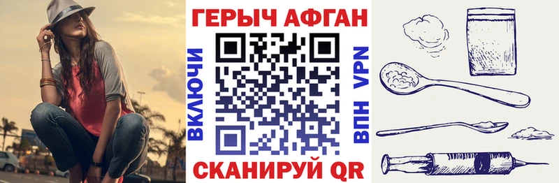 Героин белый  наркошоп  Мезень 