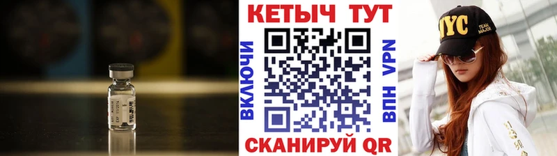 Кетамин ketamine  Мезень 