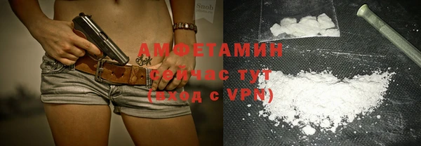 ешки Армянск