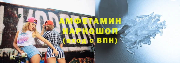 меф VHQ Балабаново