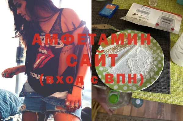 дистиллят марихуана Балахна