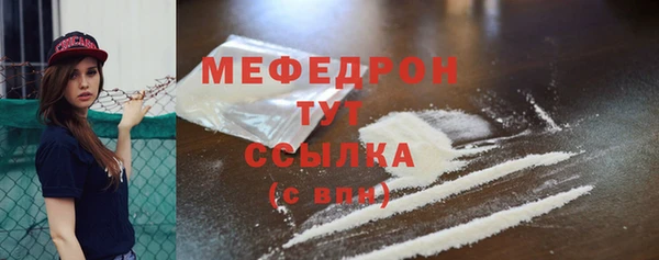 меф VHQ Балабаново