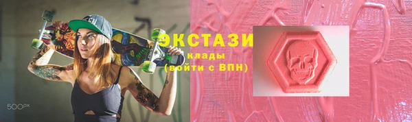 ешки Армянск