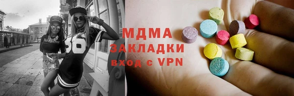 кристаллы Арсеньев