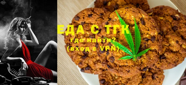 spice Баксан