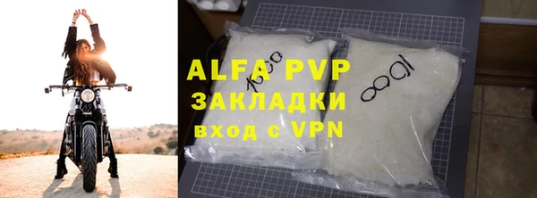 меф VHQ Балабаново