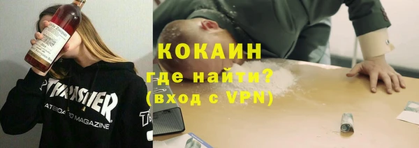 дистиллят марихуана Балахна