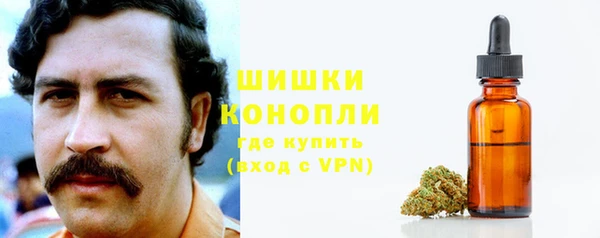 кристаллы Арсеньев