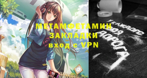 ПСИЛОЦИБИНОВЫЕ ГРИБЫ Аркадак