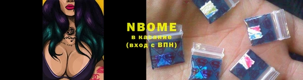 ешки Армянск