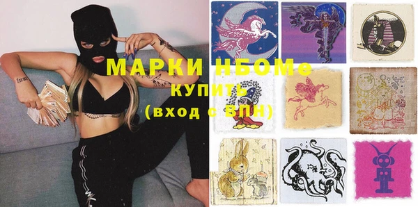меф VHQ Балабаново