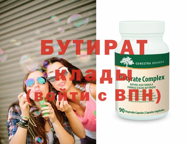 spice Баксан
