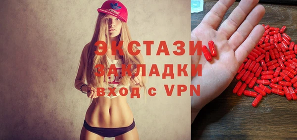 ешки Армянск