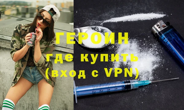 бошки Мосальск