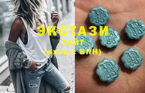 ешки Армянск