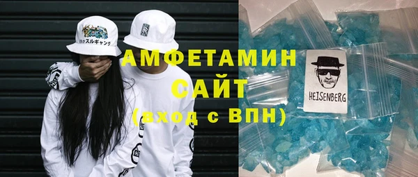 ешки Армянск