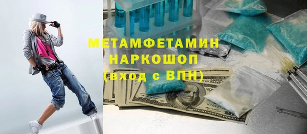 меф VHQ Балабаново
