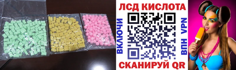 ЛСД экстази ecstasy  купить  сайты  мориарти состав  Мезень 