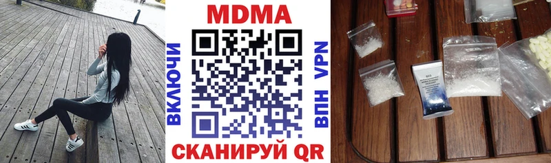 МДМА молли  Мезень 