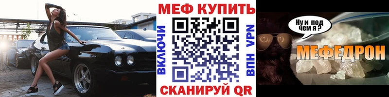 МЯУ-МЯУ 4 MMC  Мезень 