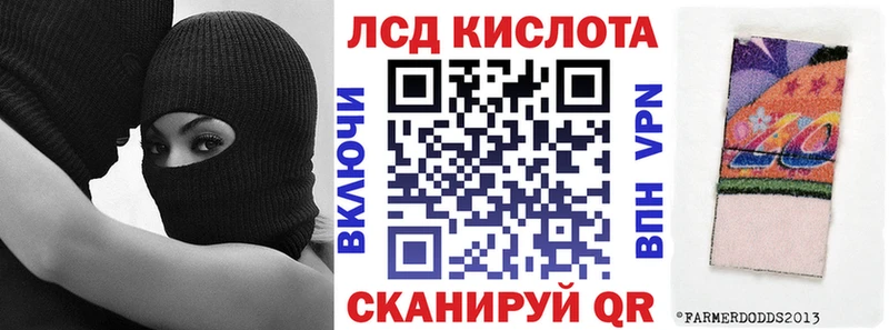 гидра ТОР  Мезень  Марки 25I-NBOMe 1500мкг 