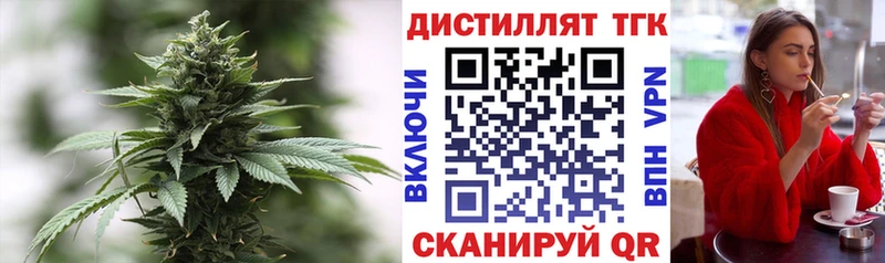Дистиллят ТГК гашишное масло  Мезень 